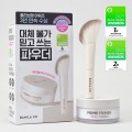 BANILA CO. Prime Primer Finish Powder Set 定妝蜜粉 12g (贈送化妝掃)