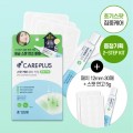 Olive Young Care Plus Spot Cover Patch Calming 隱形暗瘡貼 - 鎮靜 (126枚+軟膏5g) 