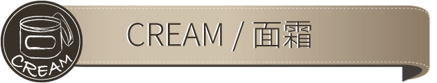 cream-banner.png