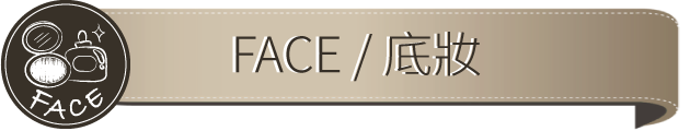 facecosmetic-banner.png