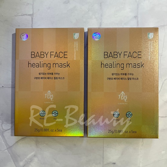 guboncho-baby-face-healing-mask-5p-x2-550.jpg