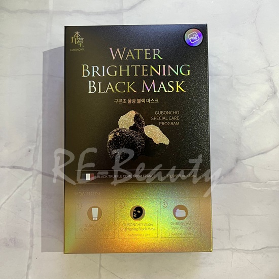 guboncho-water-brightening-black-mask-2023-550.jpg