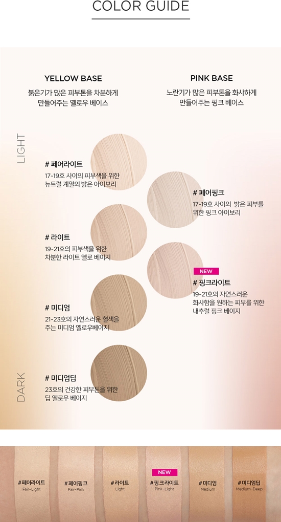jungsaemmool-info3.jpg