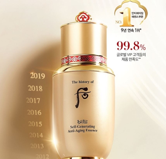 whoo-bichup-essence-202003-info2.jpg